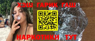 сатива Лениногорск