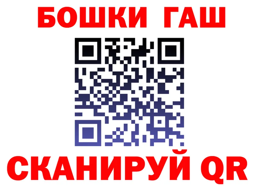 ГАШ гарик ТОР мориарти omg Соль-Илецк
