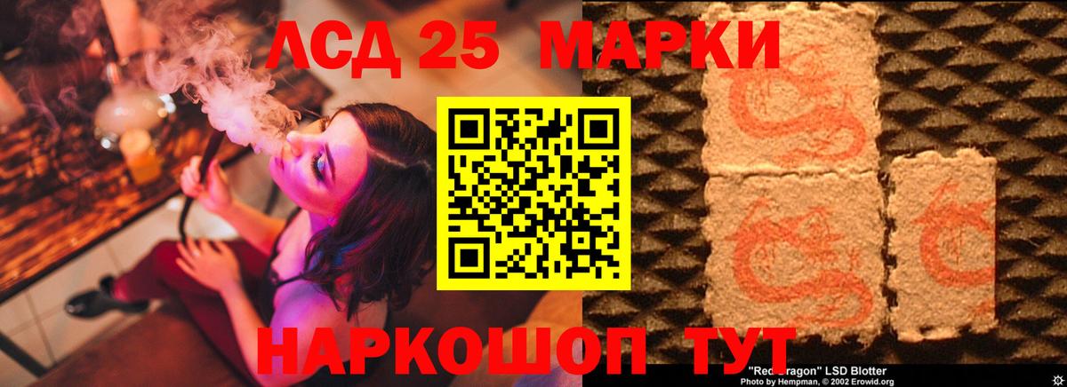 omg вход  Лсд 25 экстази кислота  ЛСД экстази кислота  Вход с VPN  Соль-Илецк 