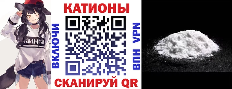 что такое наркотик  ссылка на мегу сайт  Меф mephedrone  Соль-Илецк 