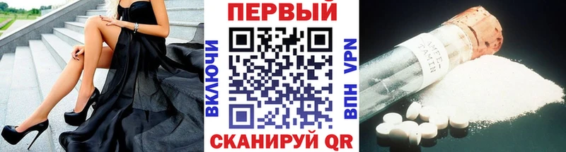 Метамфетамин Methamphetamine  Соль-Илецк 
