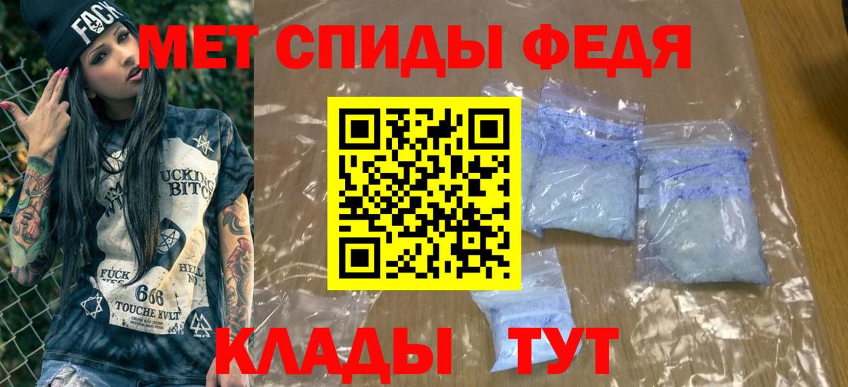 Первитин винт  Вход с VPN  Соль-Илецк  Первитин винт 