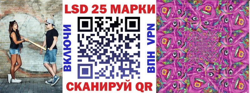Марки 25I-NBOMe 1,5мг Соль-Илецк