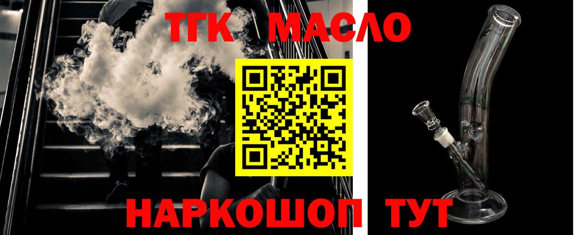 ГАШ  Меф  НБОМе  Меф МЯУ МЯУ кристаллы  Каннабис  ГАШИШ  Экстази  Соль-Илецк  Сколько стоит  Кокаин  Вход с VPN  МДМА 